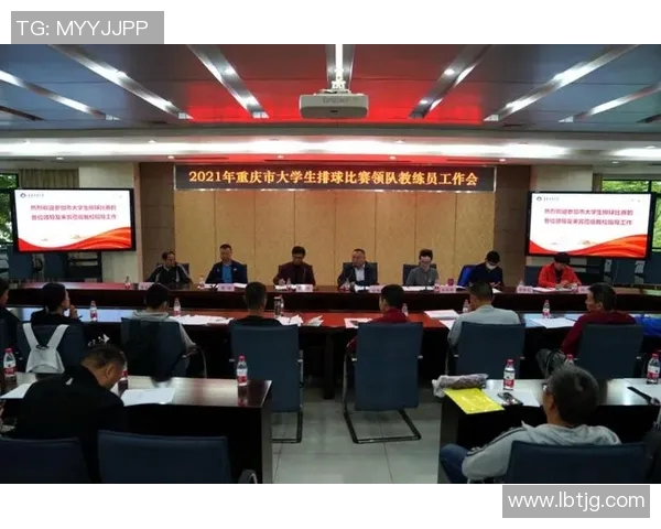 重庆排球队灵活性分析与表现评估探讨