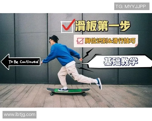 上海滑板队战术解析：聚焦滑板运动的技巧与团队协作