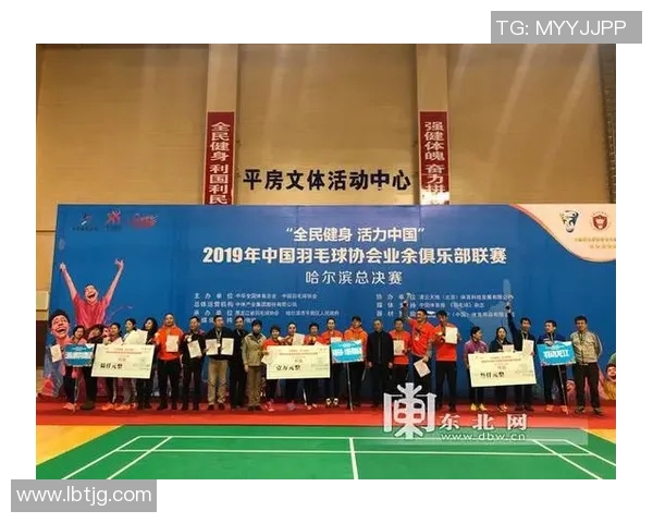 羽毛球比赛经验排行榜揭晓上海羽毛球队荣获第四名成就辉煌 羽毛球比赛经验排行榜揭晓上海羽毛球队荣获第四名成就辉煌