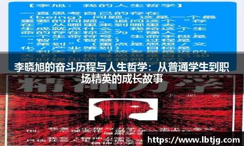 3377体育APP